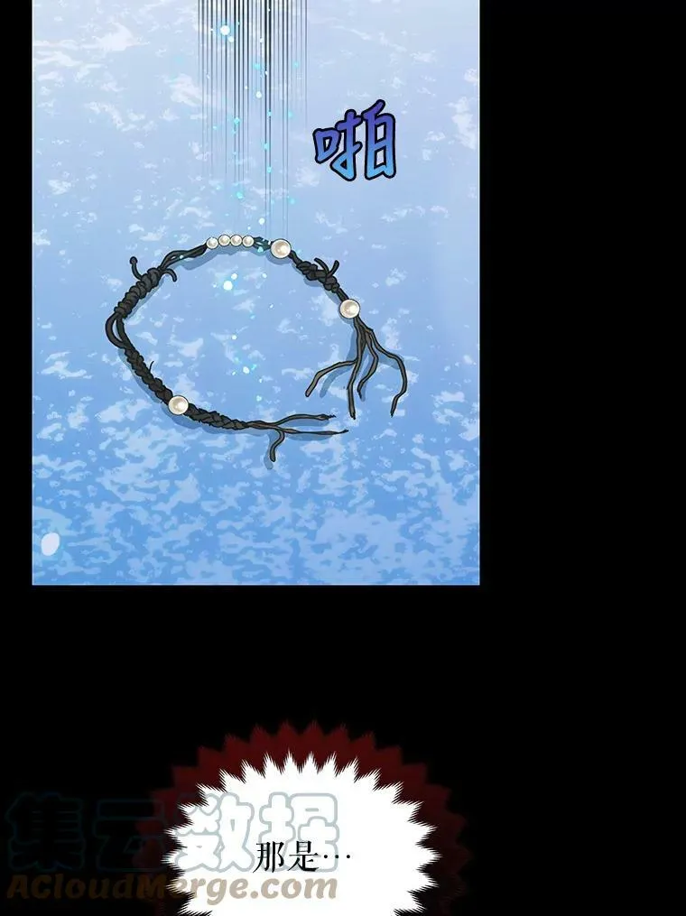89.莫名的记忆 第25页