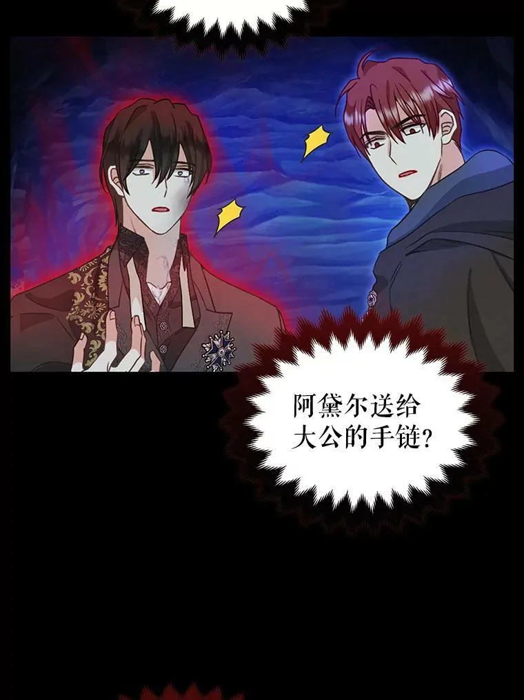 89.莫名的记忆 第26页
