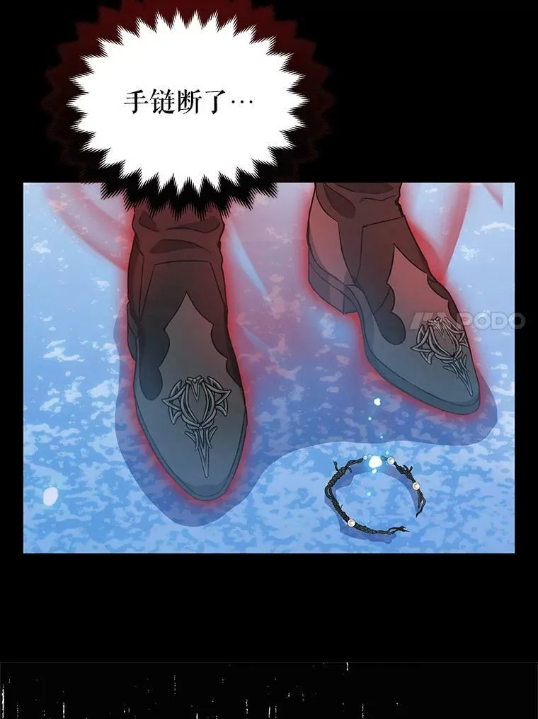 89.莫名的记忆 第27页