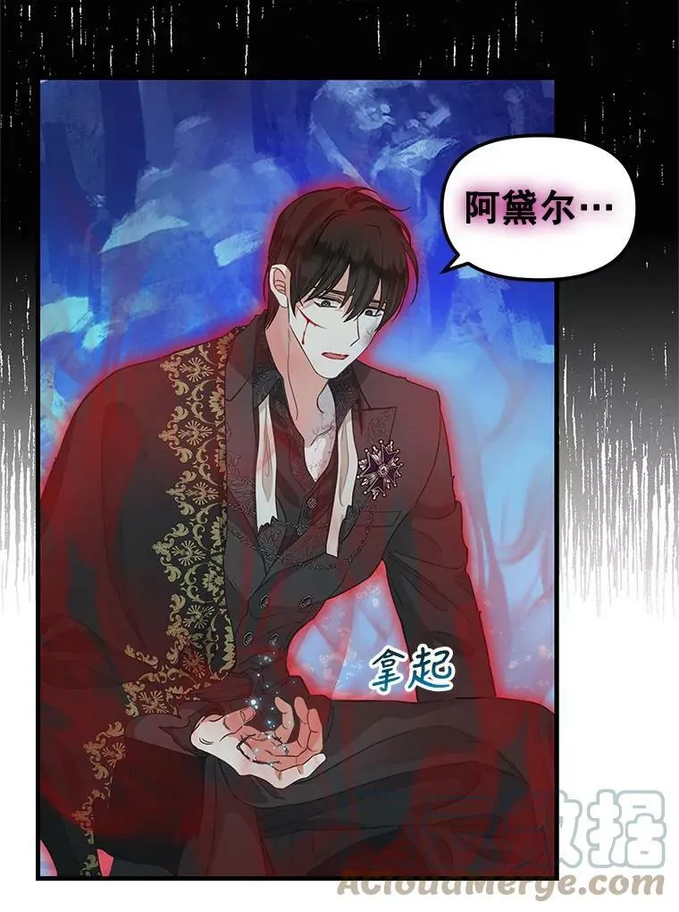 89.莫名的记忆 第28页