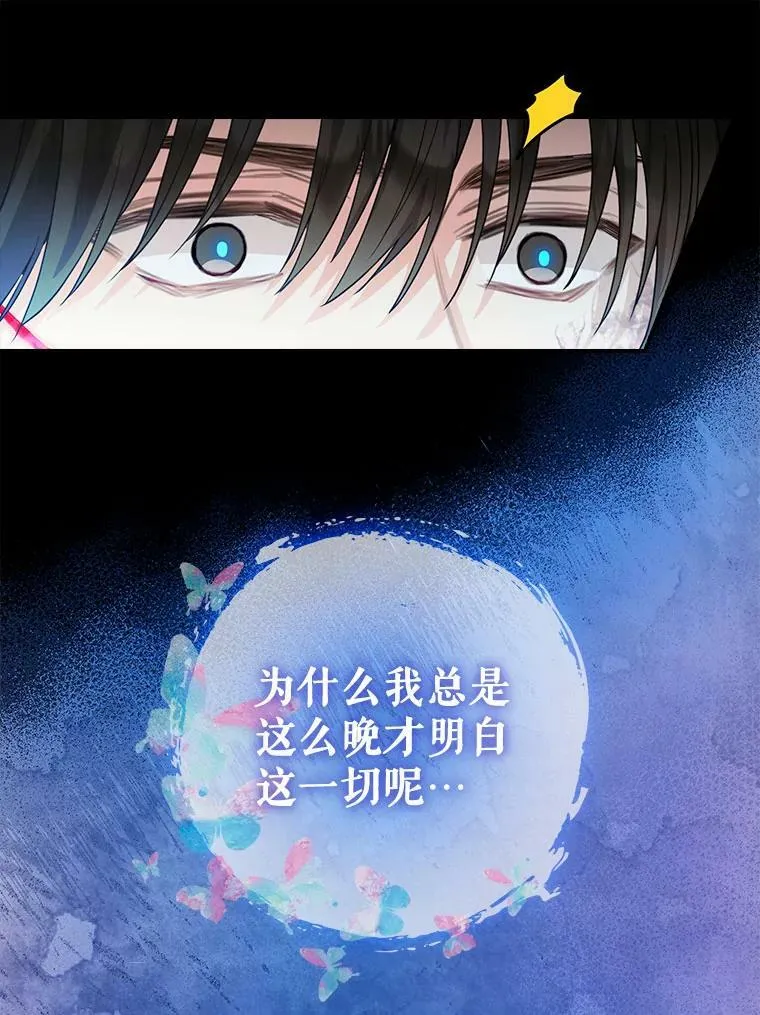 89.莫名的记忆 第29页