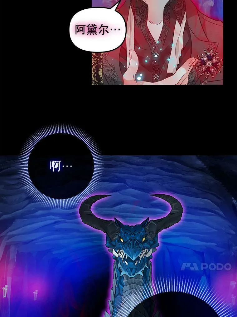 89.莫名的记忆 第33页