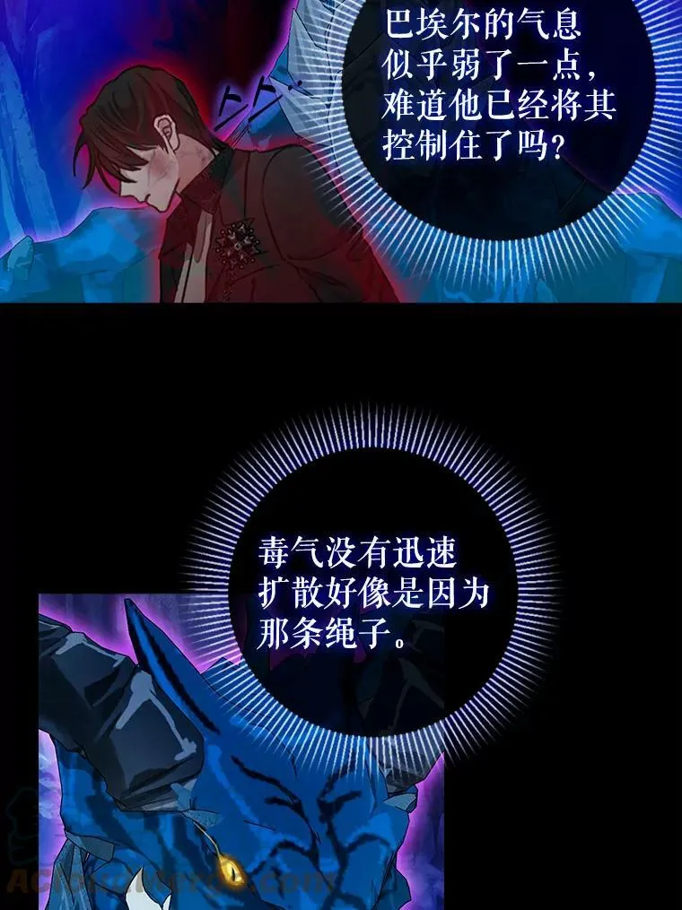 89.莫名的记忆 第34页