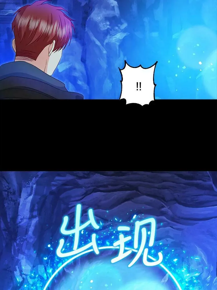 89.莫名的记忆 第36页