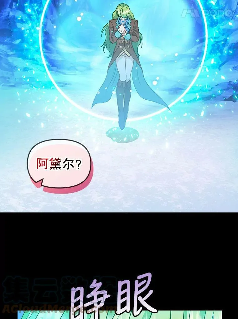 89.莫名的记忆 第37页