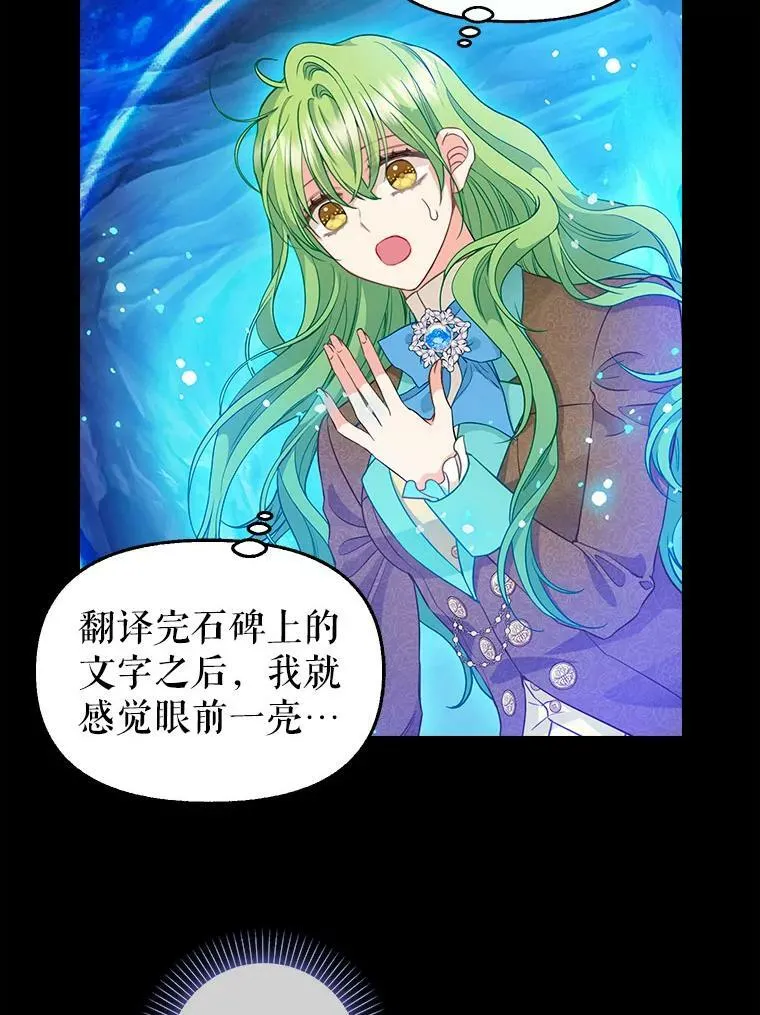 89.莫名的记忆 第39页