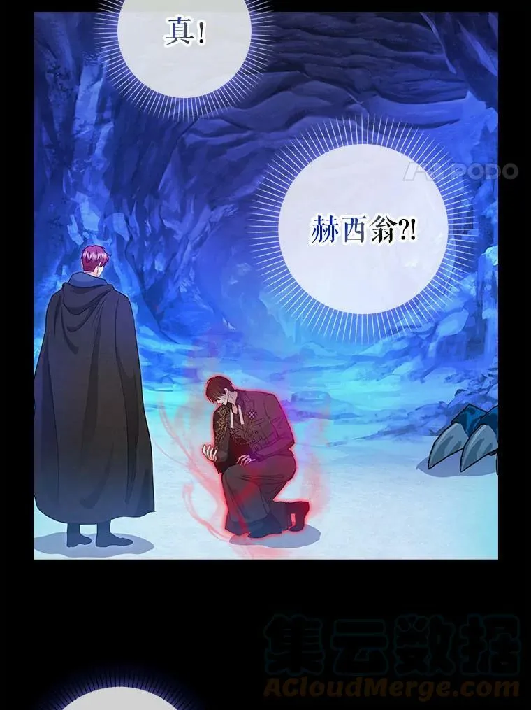 89.莫名的记忆 第40页