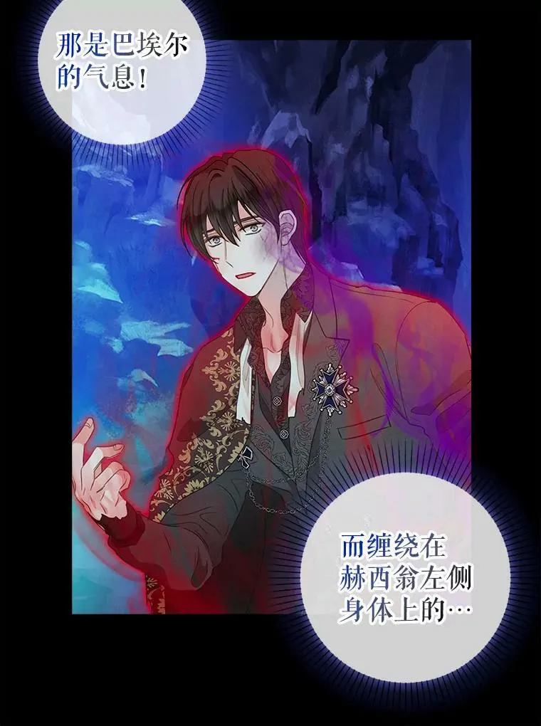 89.莫名的记忆 第41页