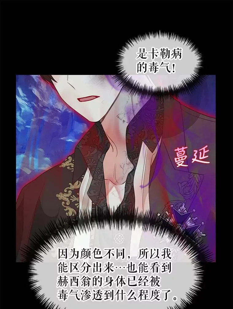 89.莫名的记忆 第42页