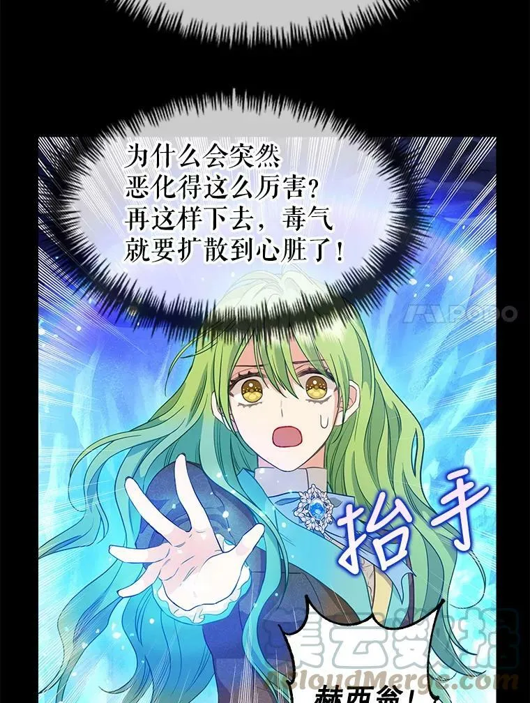 89.莫名的记忆 第43页
