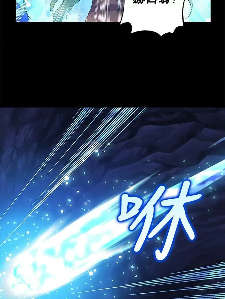 89.莫名的记忆 第44页