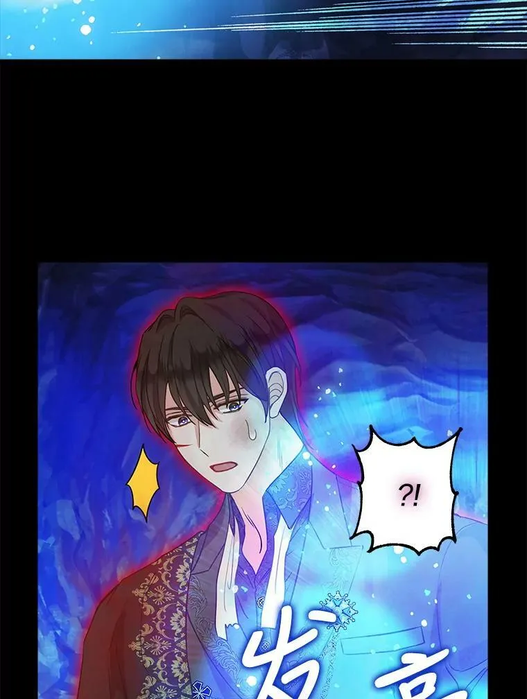 89.莫名的记忆 第45页