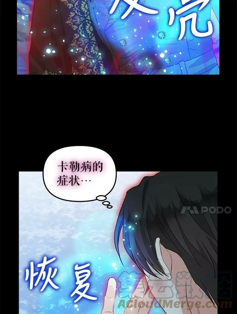 89.莫名的记忆 第46页