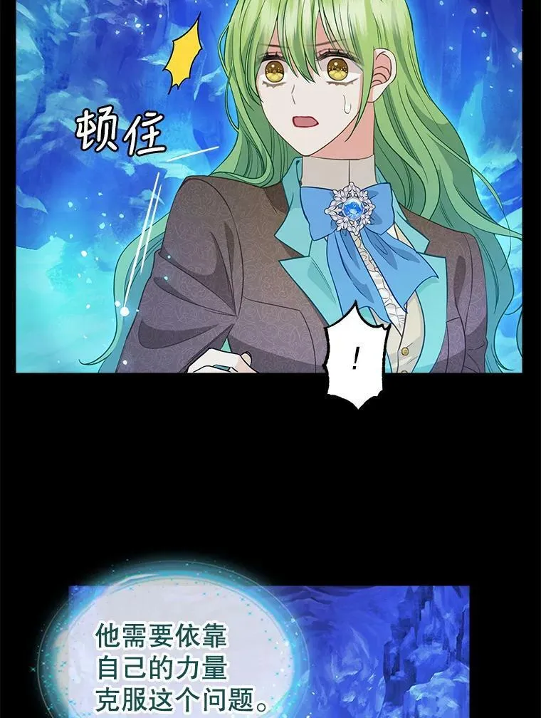 89.莫名的记忆 第50页