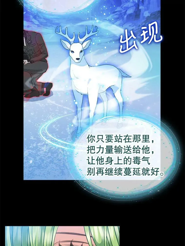 89.莫名的记忆 第51页