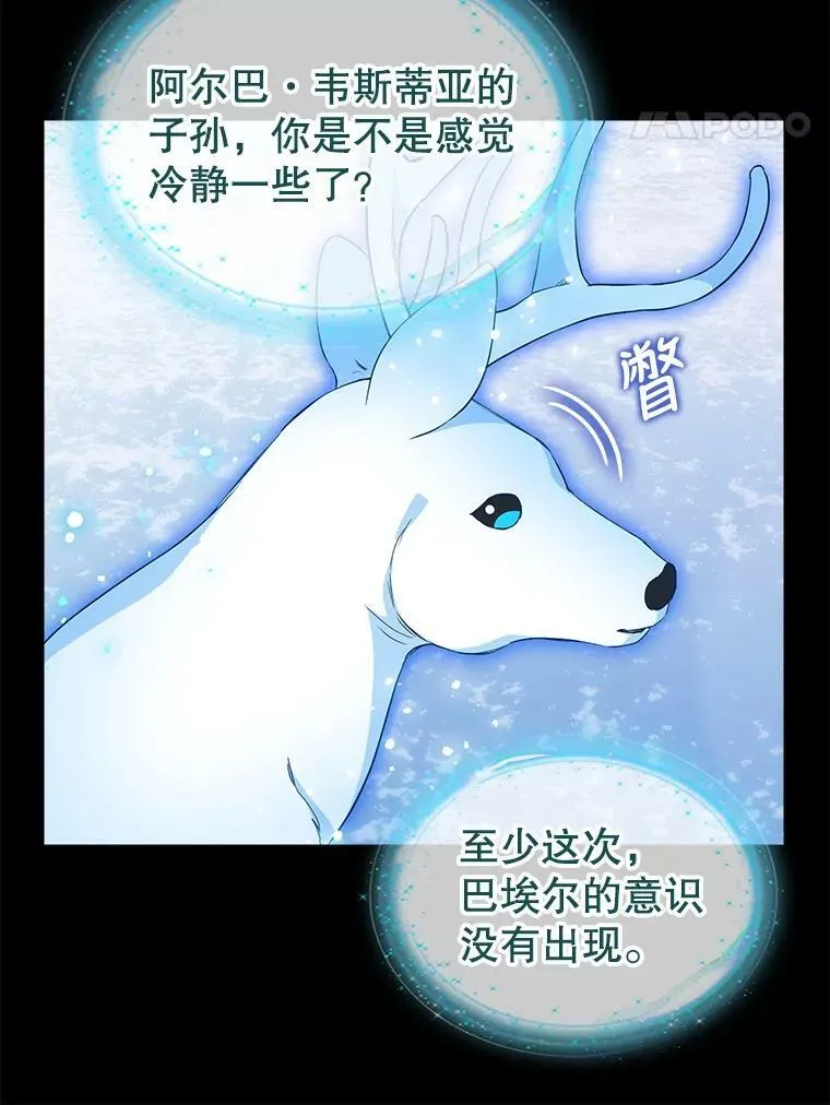 89.莫名的记忆 第53页