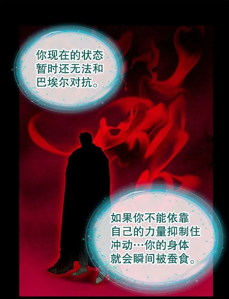 89.莫名的记忆 第54页