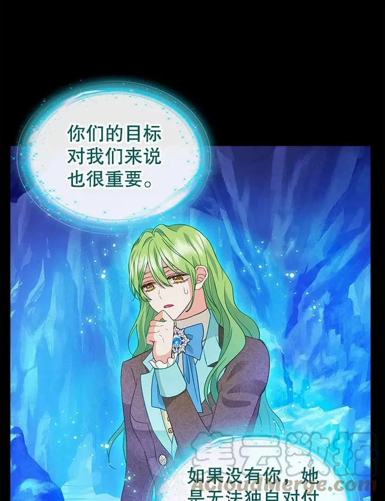 89.莫名的记忆 第55页