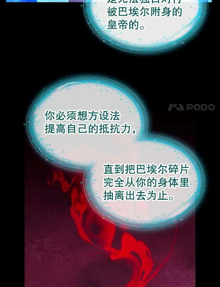 89.莫名的记忆 第56页