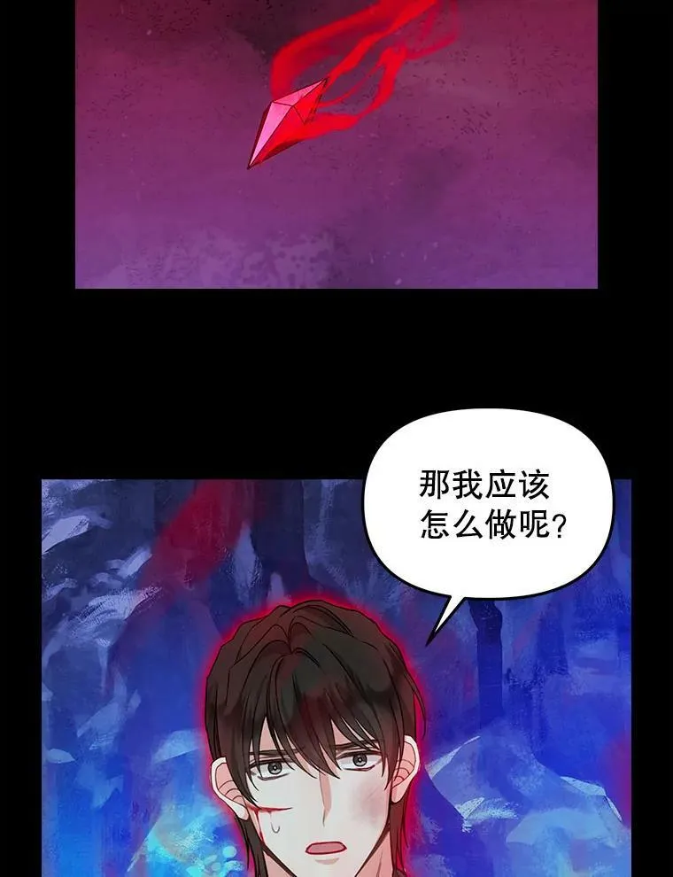 89.莫名的记忆 第57页