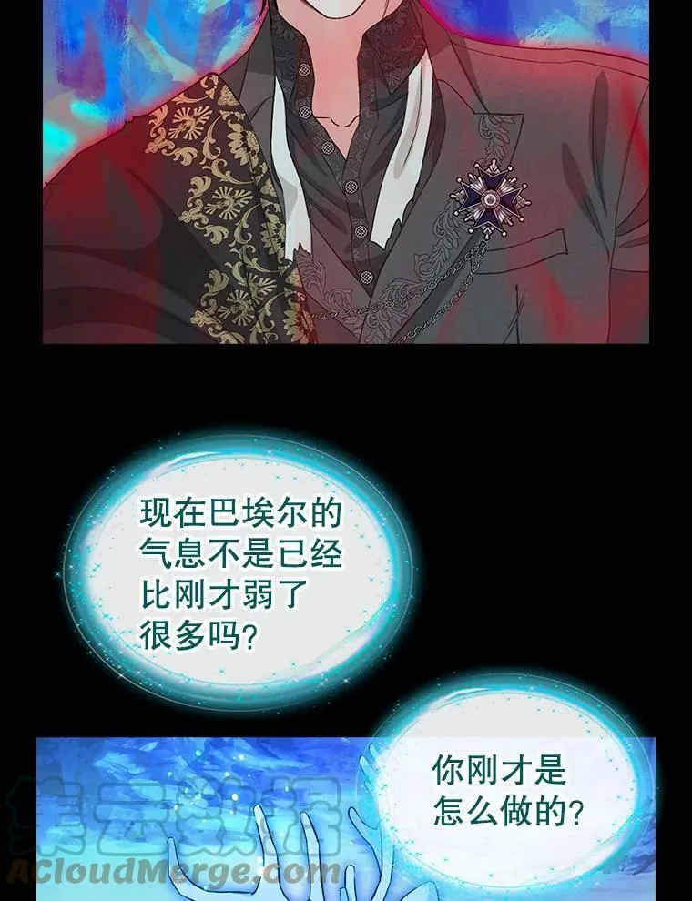 89.莫名的记忆 第58页