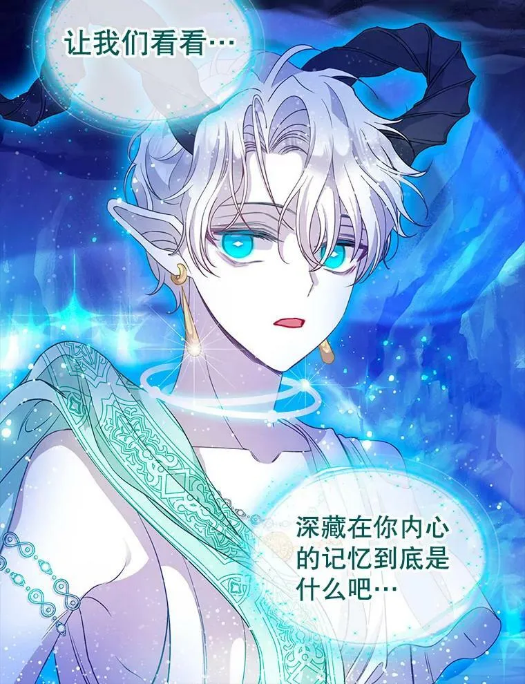 89.莫名的记忆 第63页