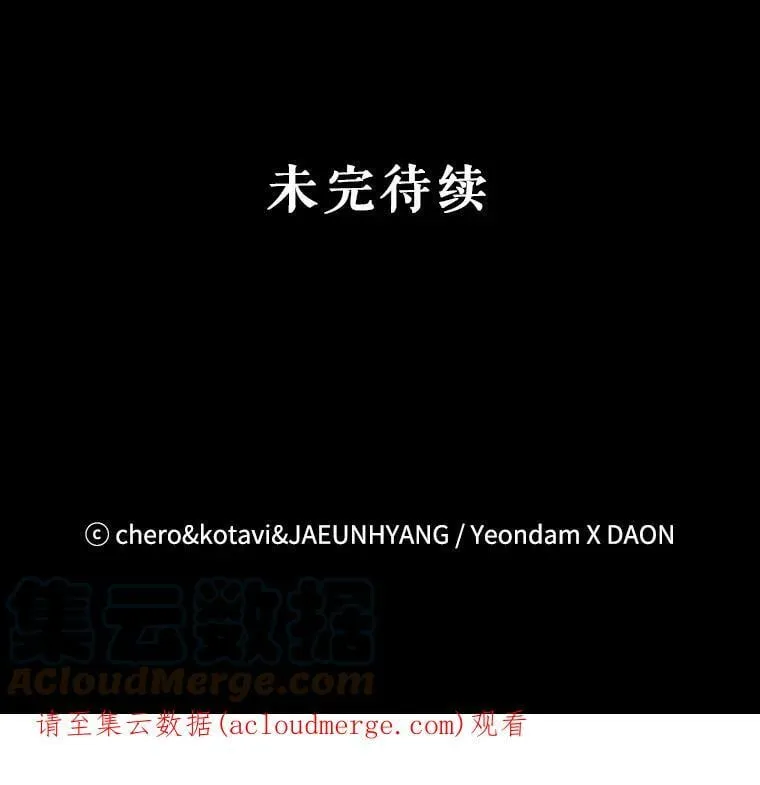 89.莫名的记忆 第64页