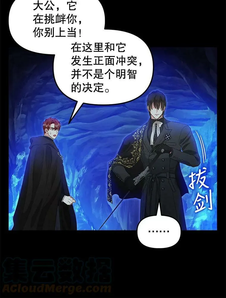 88.试验 第13页