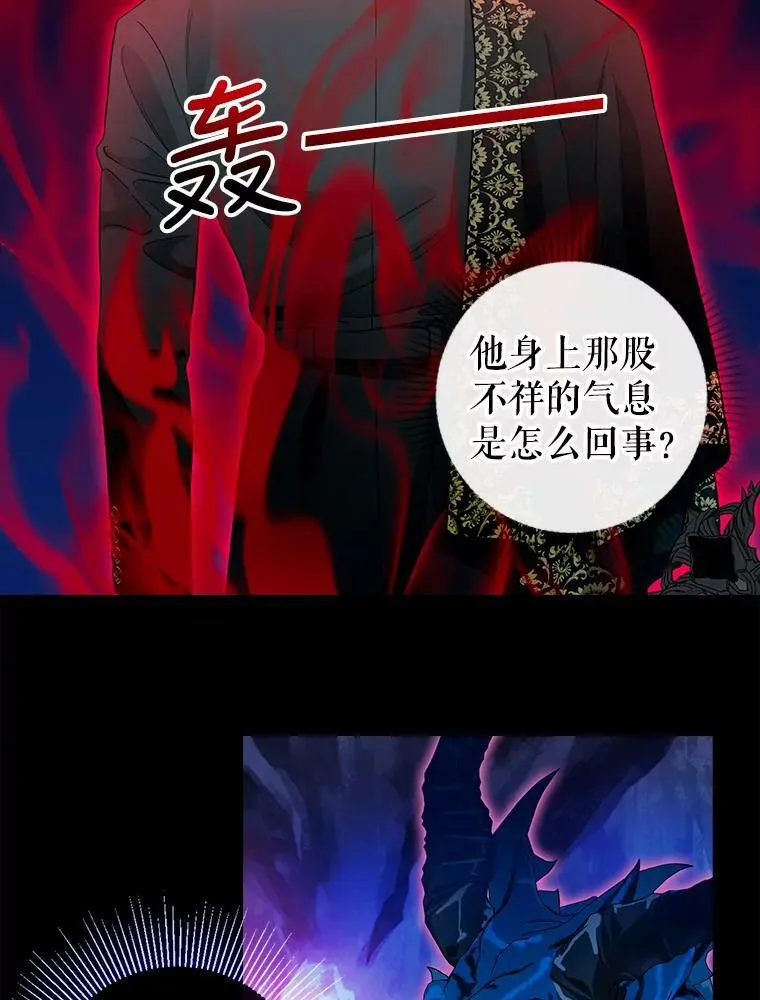 88.试验 第20页