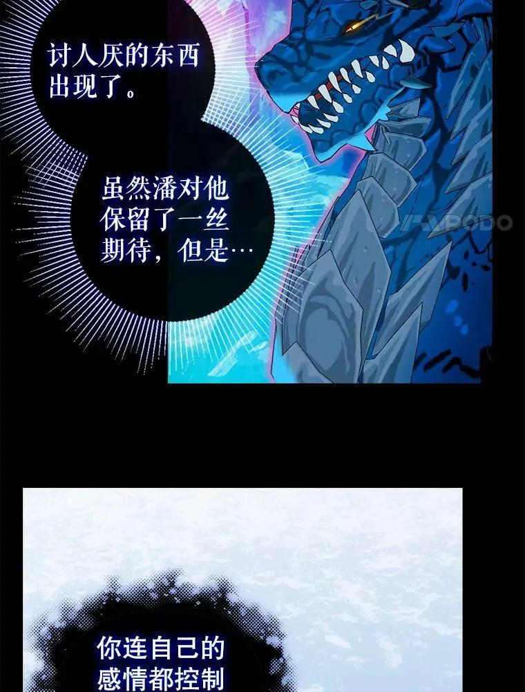 88.试验 第21页
