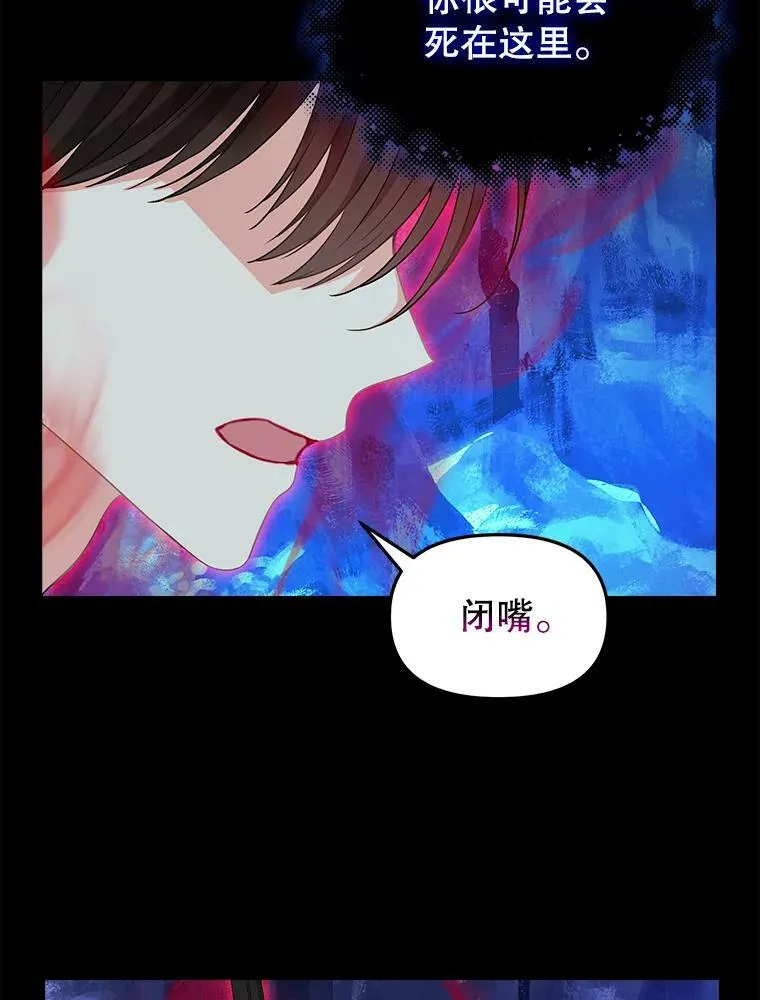 88.试验 第23页