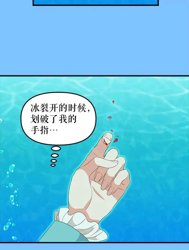 88.试验 第26页