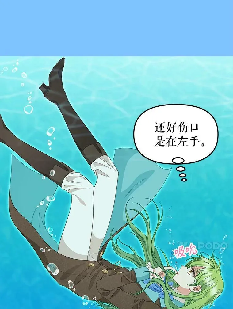 88.试验 第27页