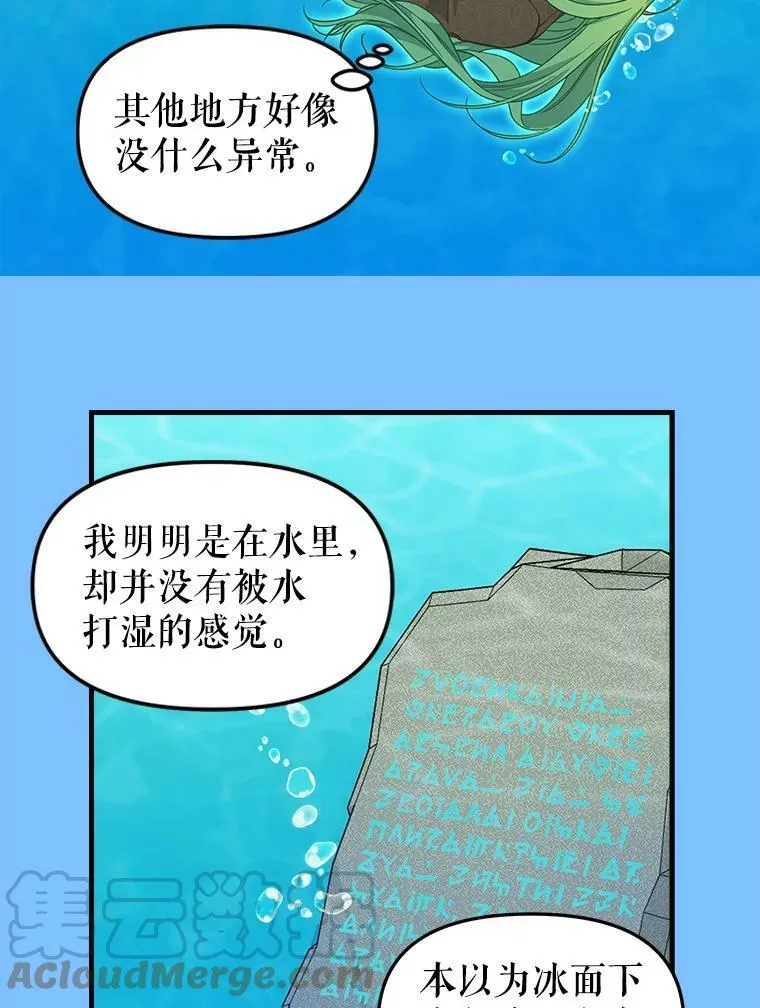88.试验 第28页