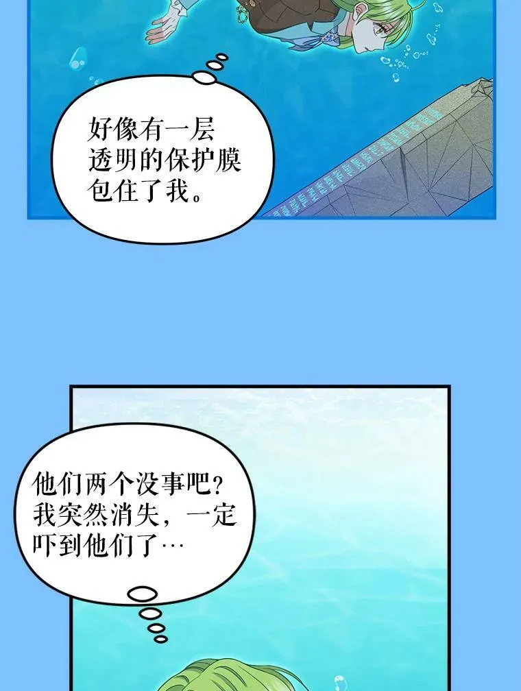 88.试验 第30页