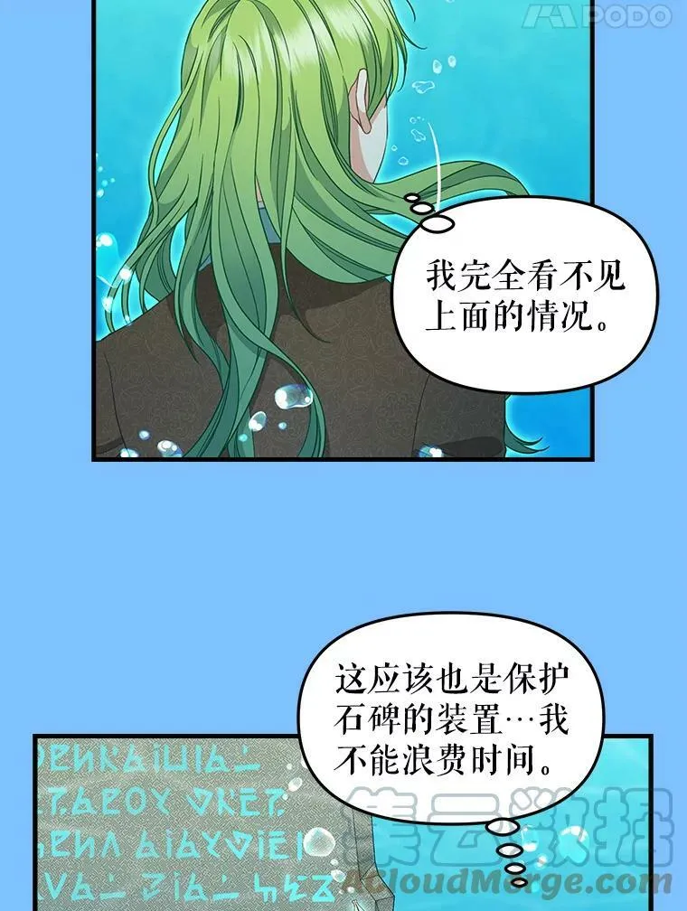 88.试验 第31页