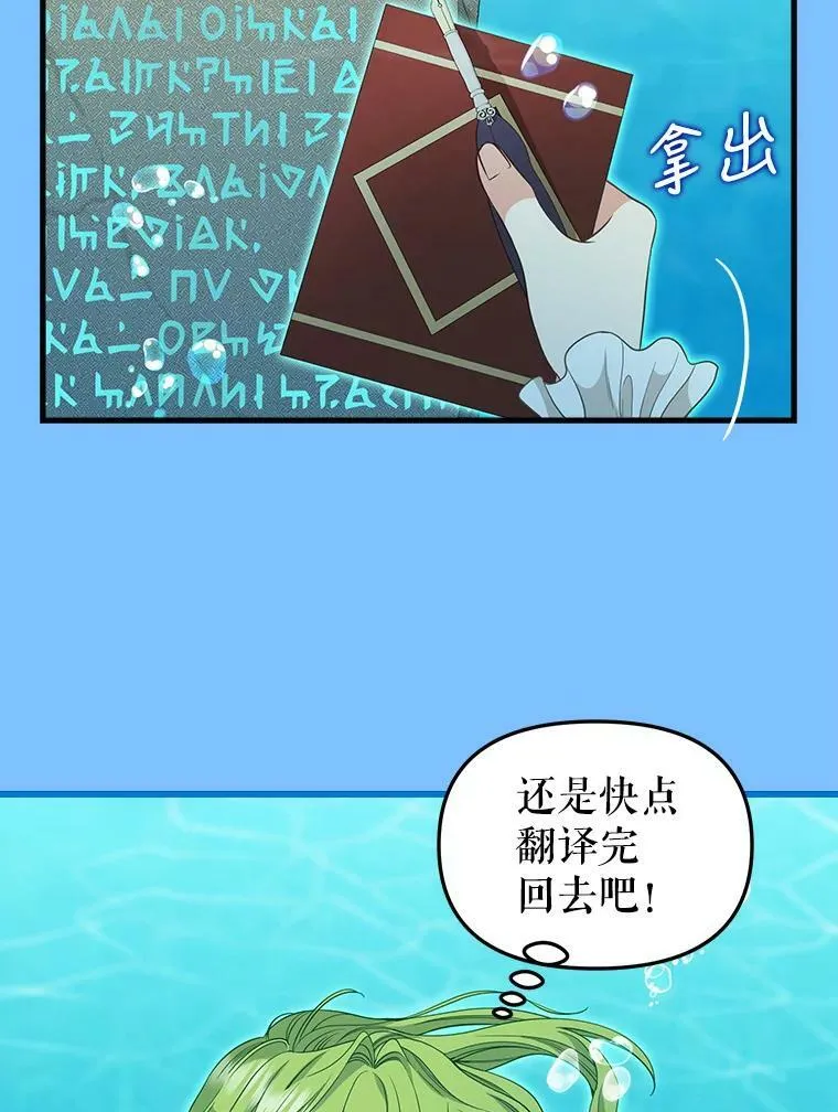 88.试验 第32页