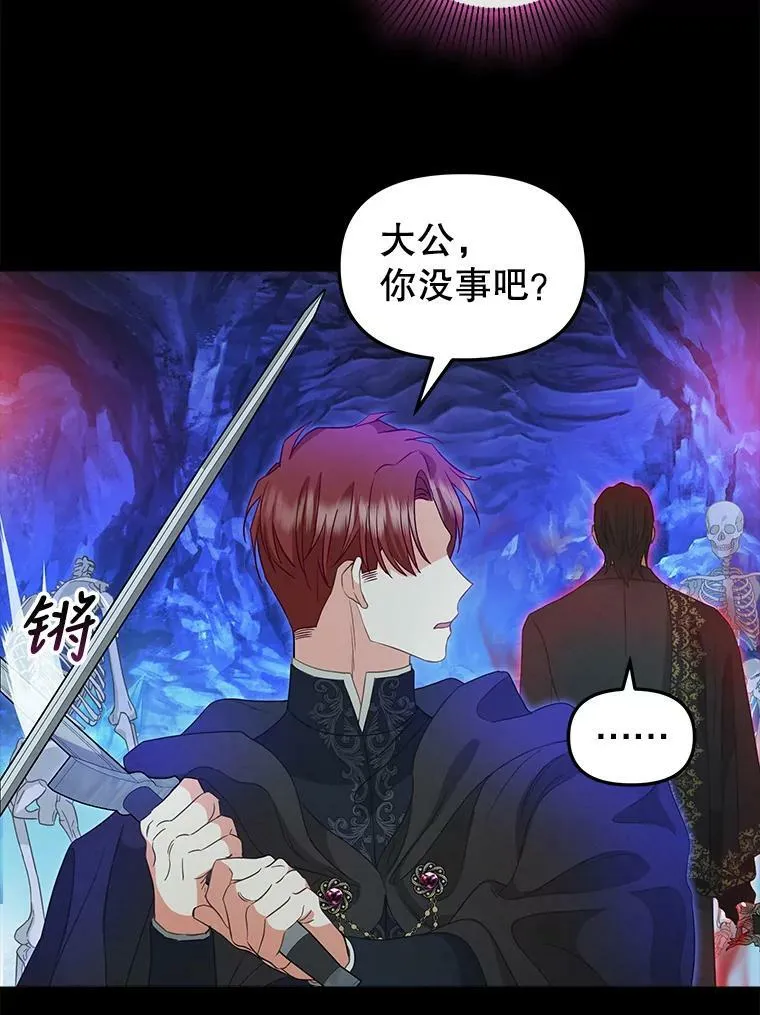 88.试验 第38页