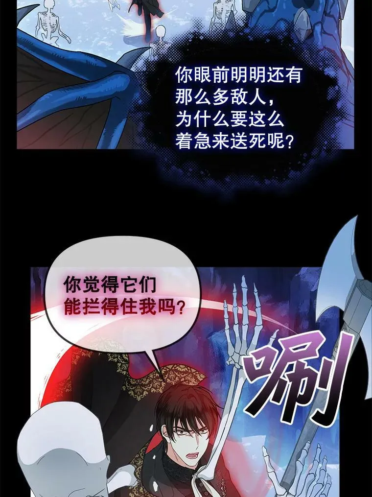88.试验 第42页