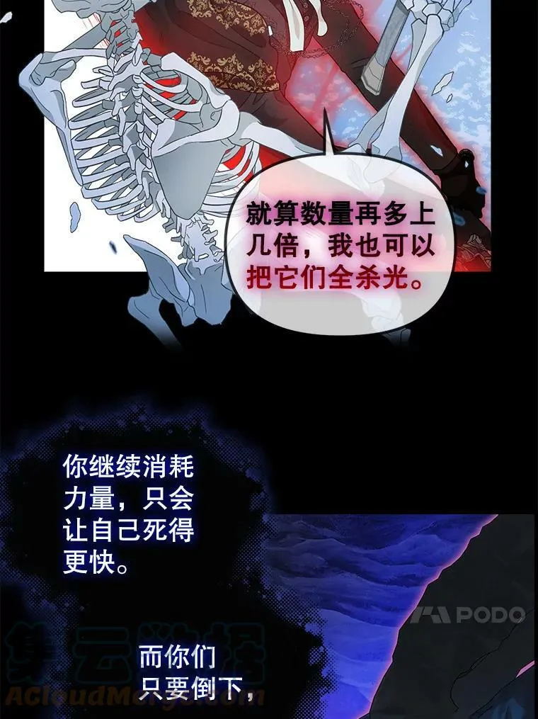 88.试验 第43页