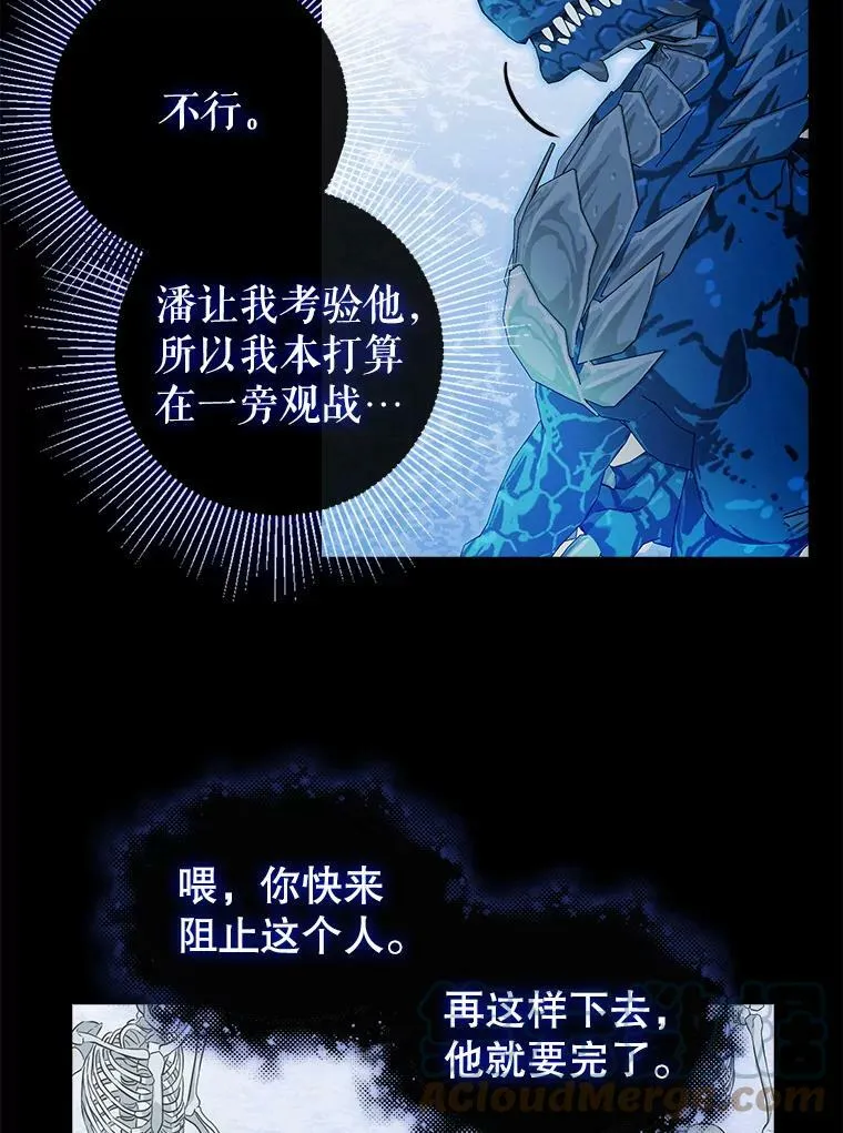 88.试验 第58页