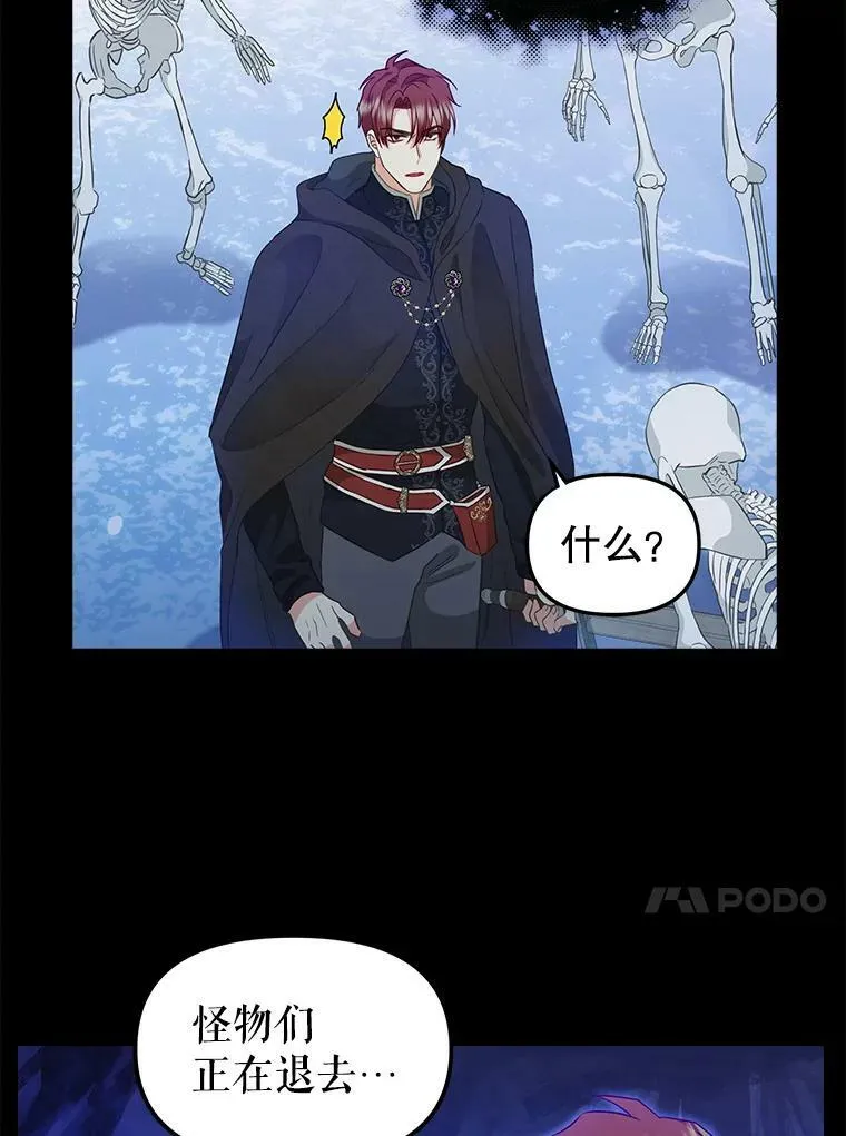 88.试验 第59页