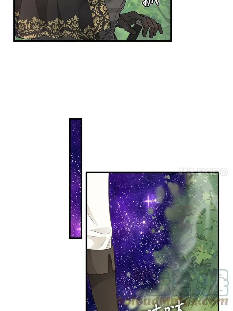 87.三人同行 第46页