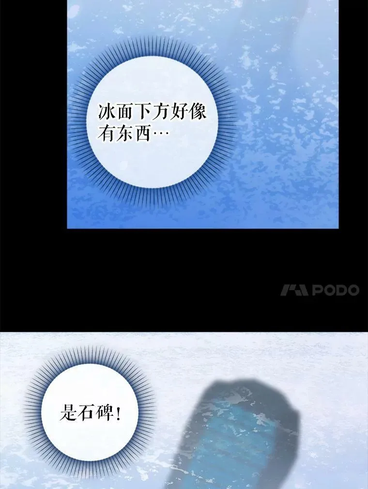 87.三人同行 第62页
