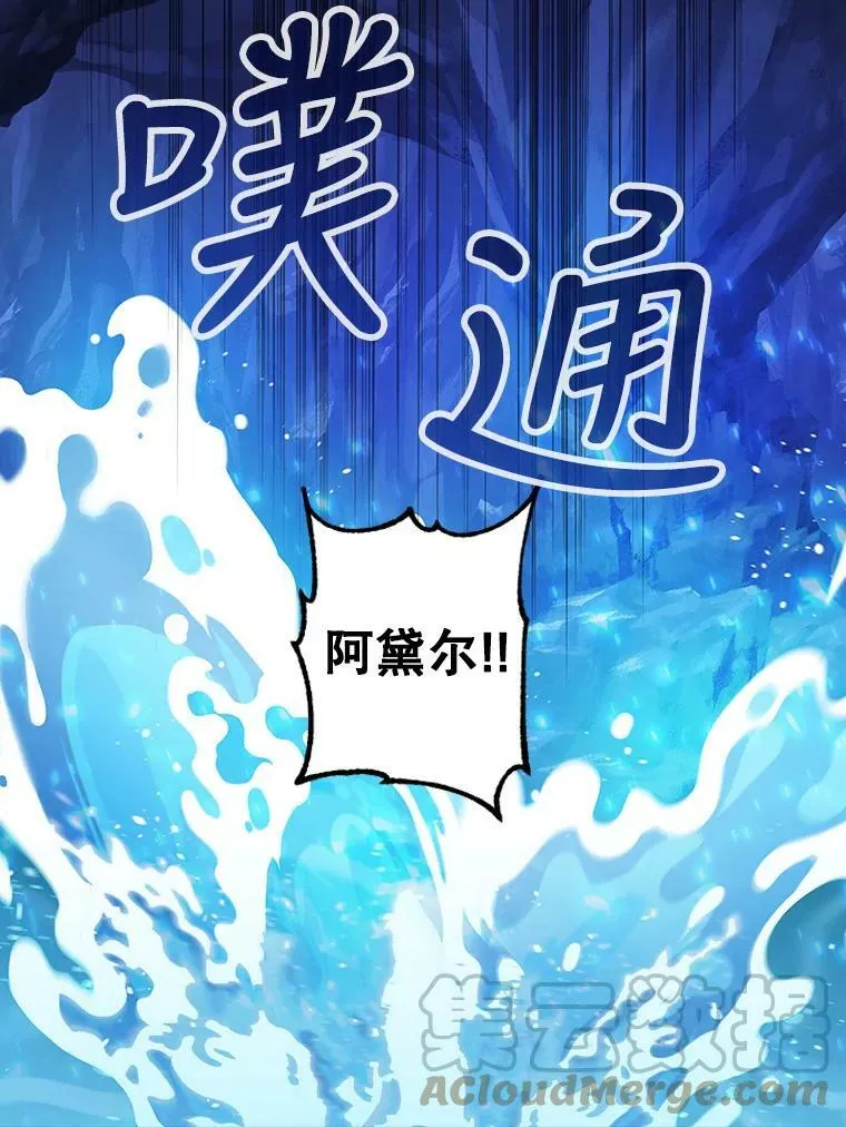87.三人同行 第67页
