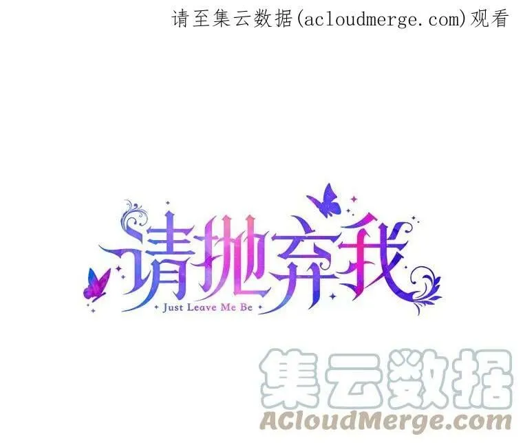 85.传话 第1页