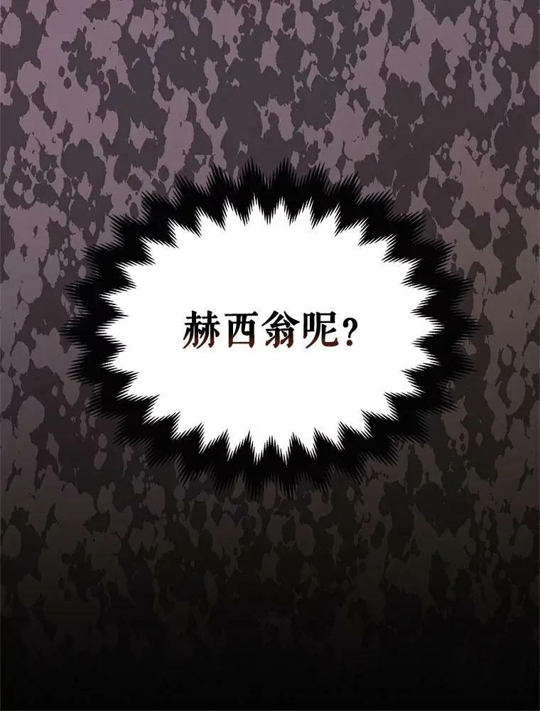 85.传话 第65页