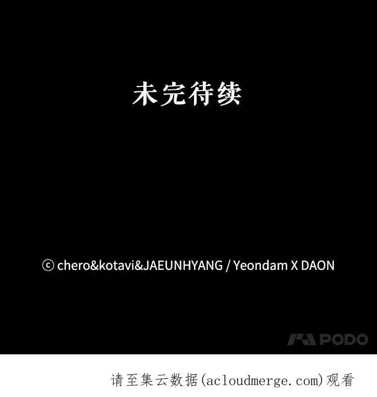85.传话 第66页