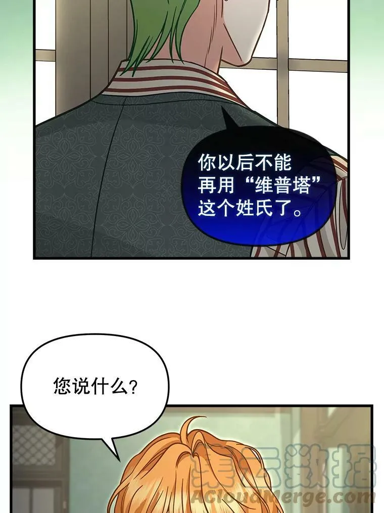 84.驱逐 第10页