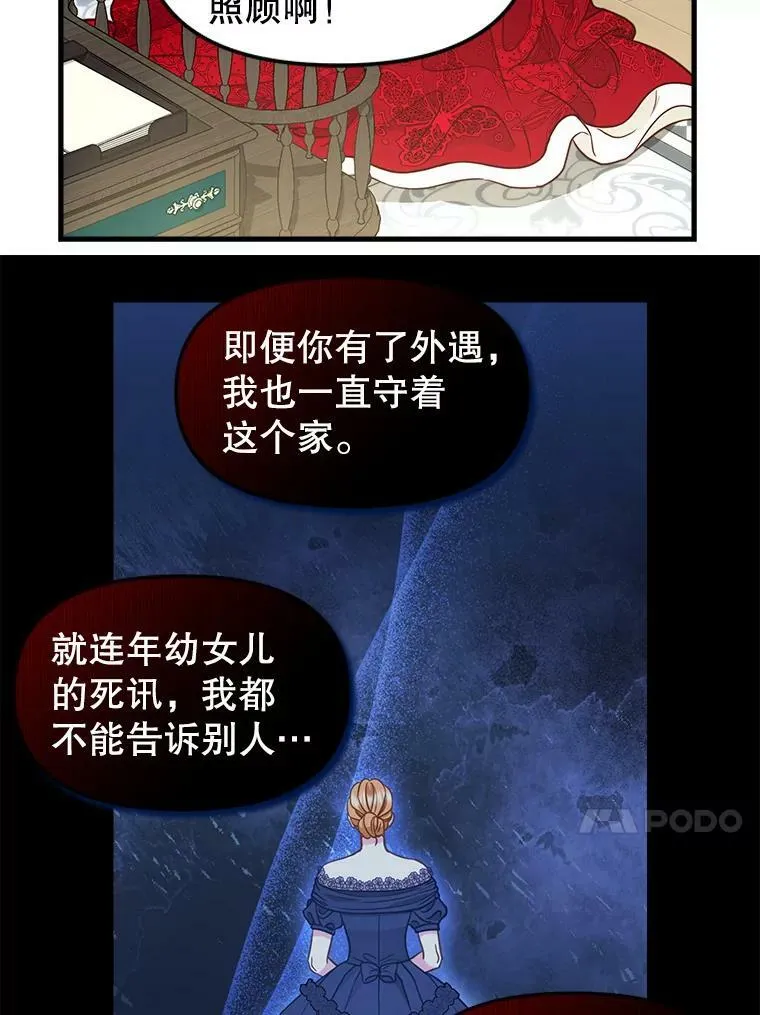 84.驱逐 第30页